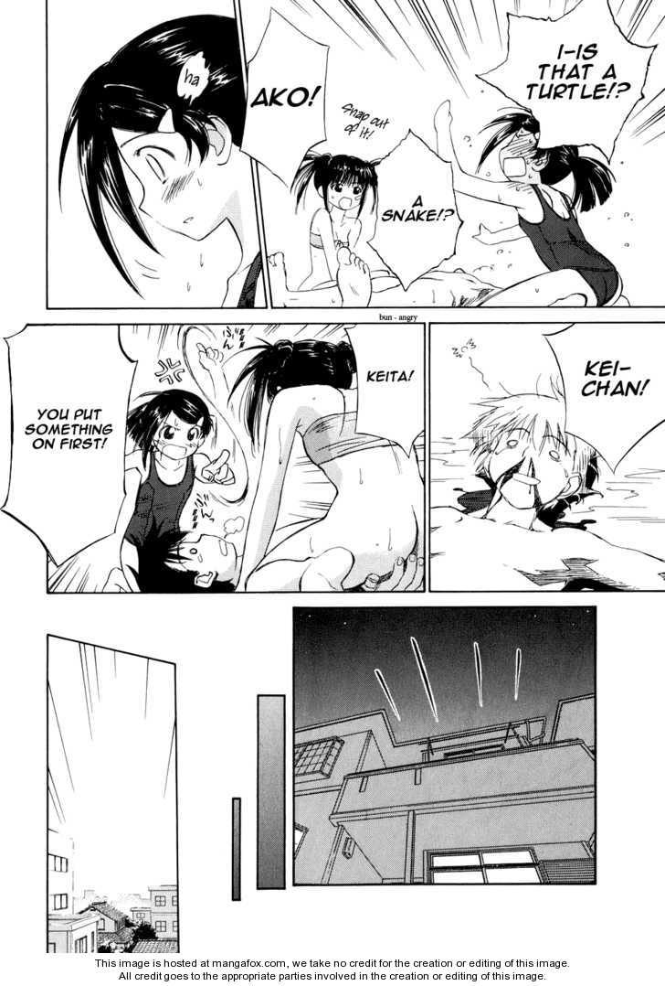 Kiss x Sis - Chapter 1 [photo 29] - MangaPorn