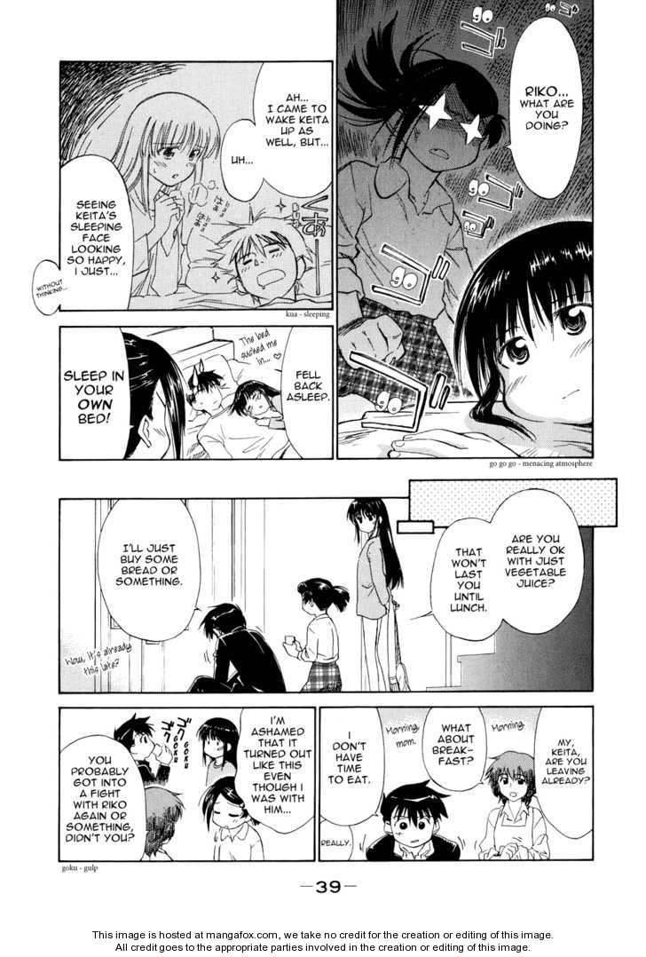 Kiss x Sis - Chapter 1 [photo 6] - MangaPorn