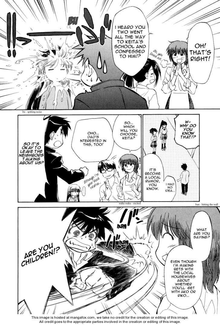 Kiss x Sis - Chapter 1 [photo 7] - MangaPorn