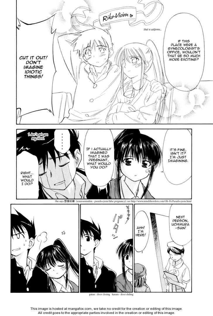 Kiss x Sis - Chapter 2 [photo 14] - MangaPorn