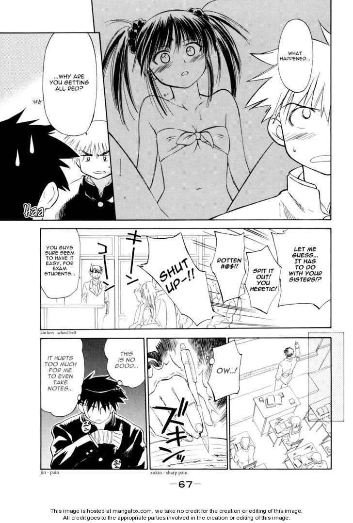 Kiss x Sis - Chapter 2 [photo 3] - MangaPorn