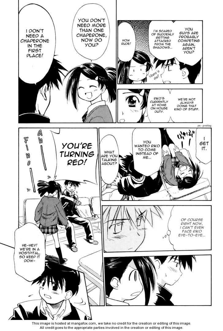 Kiss x Sis - Chapter 2 [photo 6] - MangaPorn