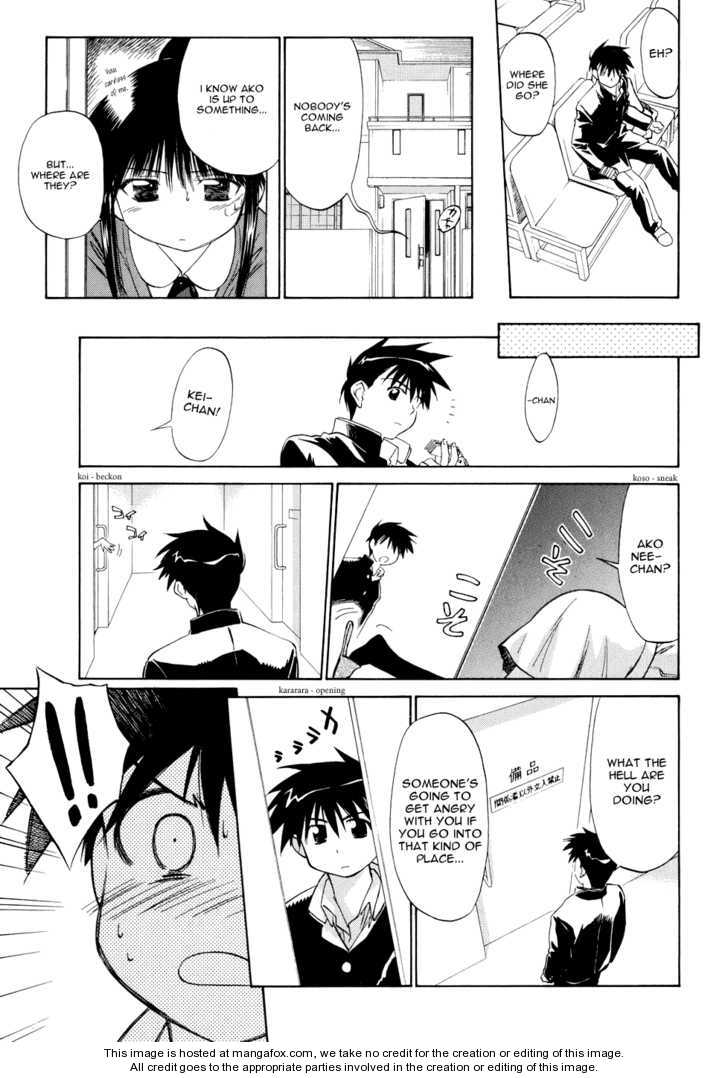 Kiss x Sis - Chapter 2 [photo 7] - MangaPorn