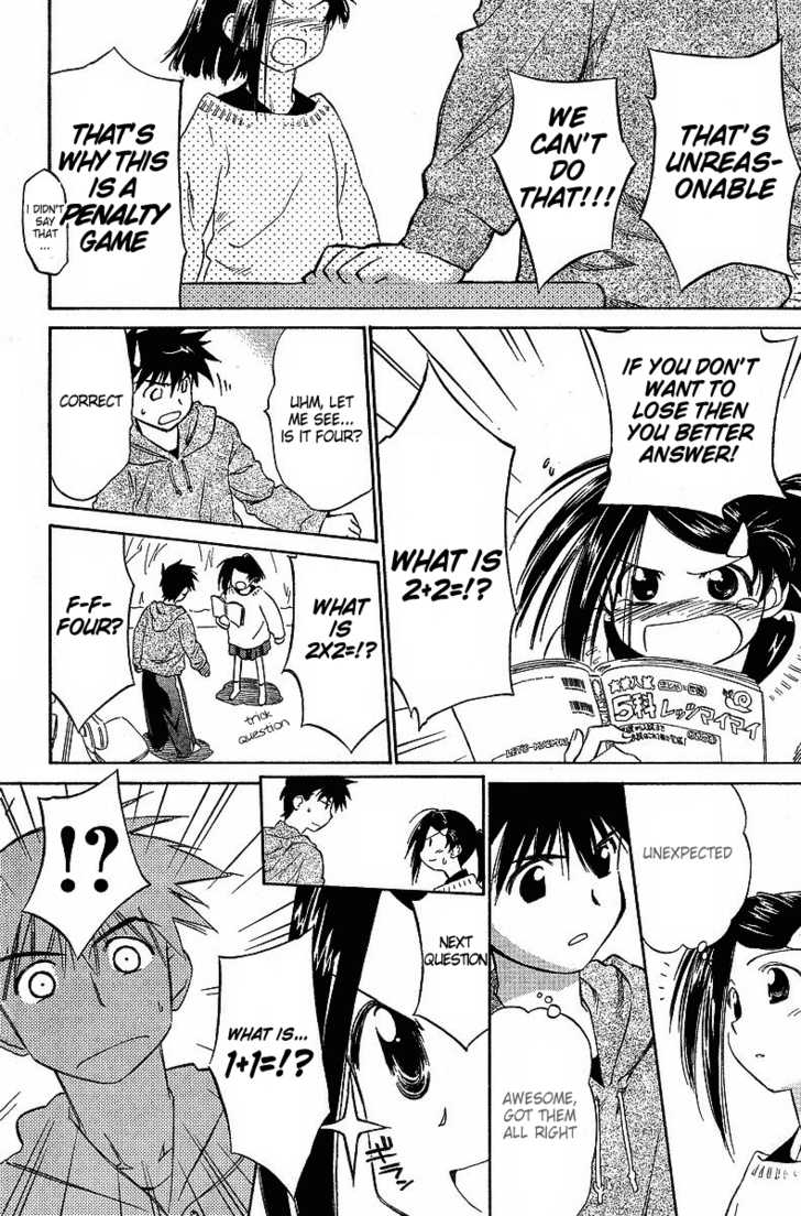 Kiss x Sis - Chapter 3 [photo 14] - MangaPorn