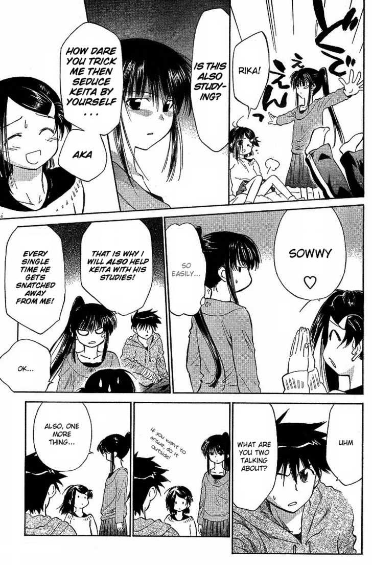 Kiss x Sis - Chapter 3 [photo 19] - MangaPorn