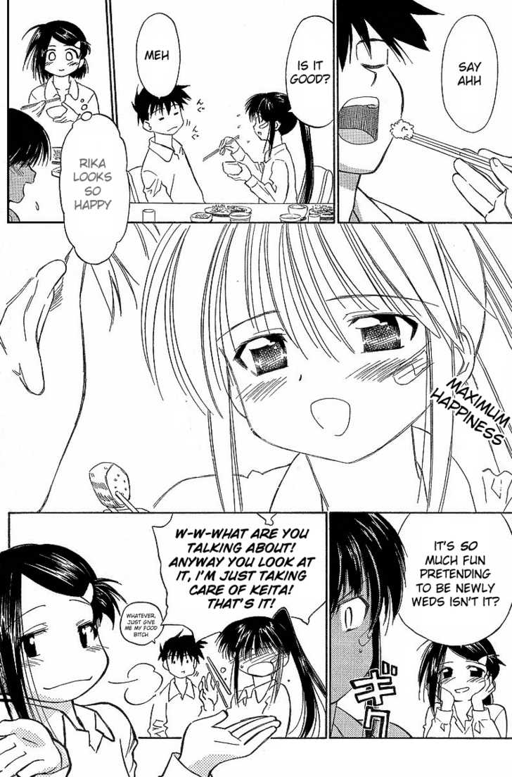 Kiss x Sis - Chapter 3 [photo 20] - MangaPorn