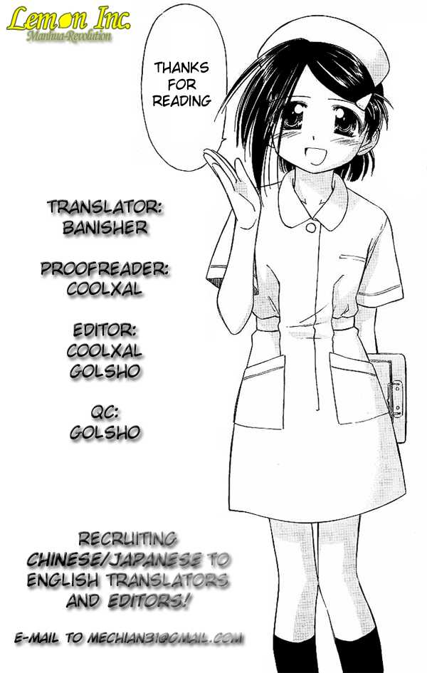 Kiss x Sis - Chapter 3 [photo 21] - MangaPorn