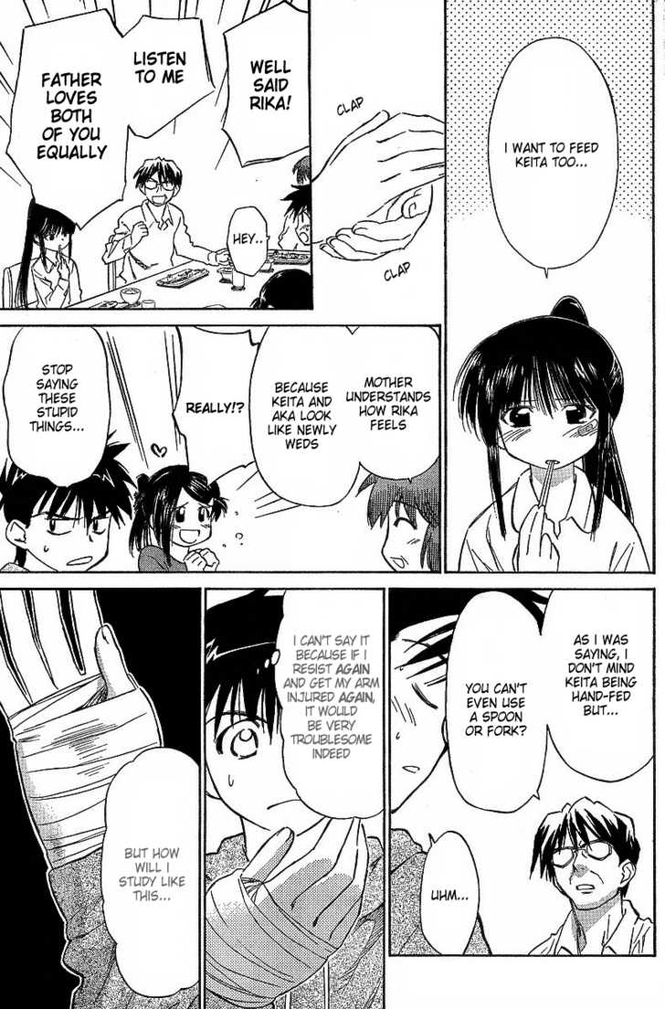 Kiss x Sis - Chapter 3 [photo 3] - MangaPorn