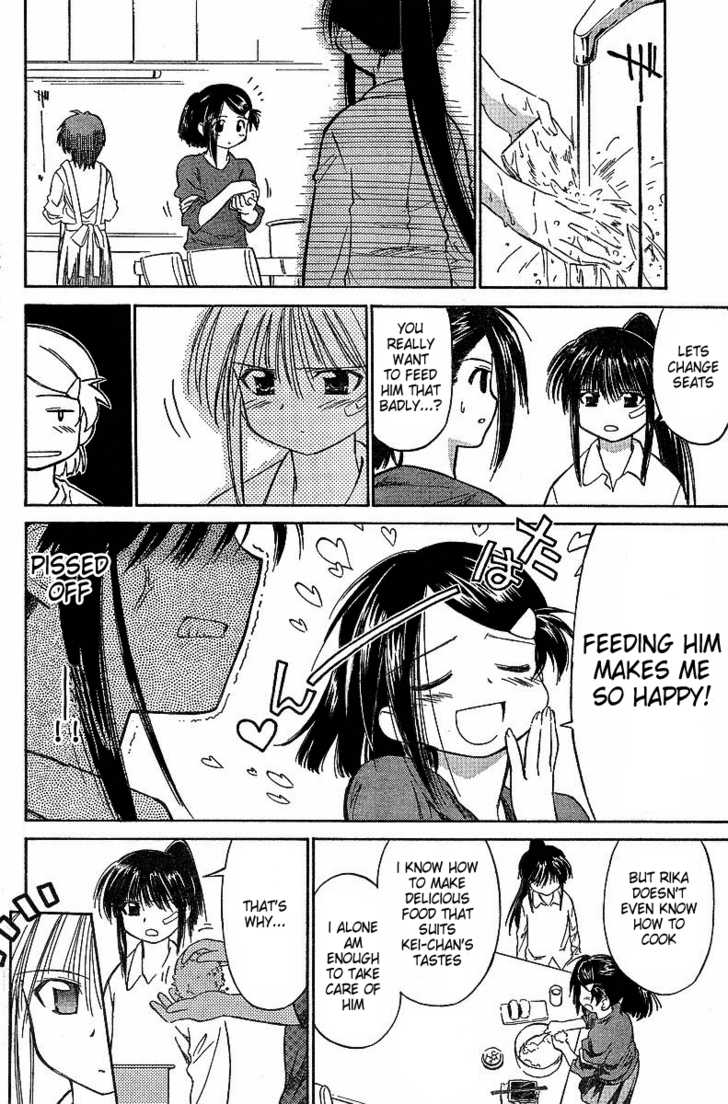 Kiss x Sis - Chapter 3 [photo 4] - MangaPorn