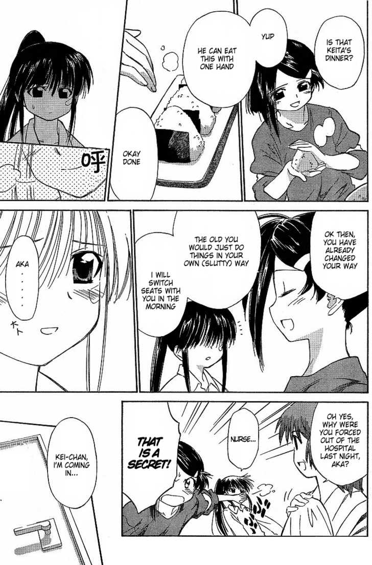 Kiss x Sis - Chapter 3 [photo 5] - MangaPorn