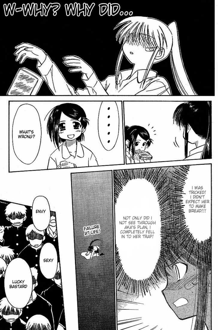Kiss x Sis - Chapter 3 [photo 9] - MangaPorn