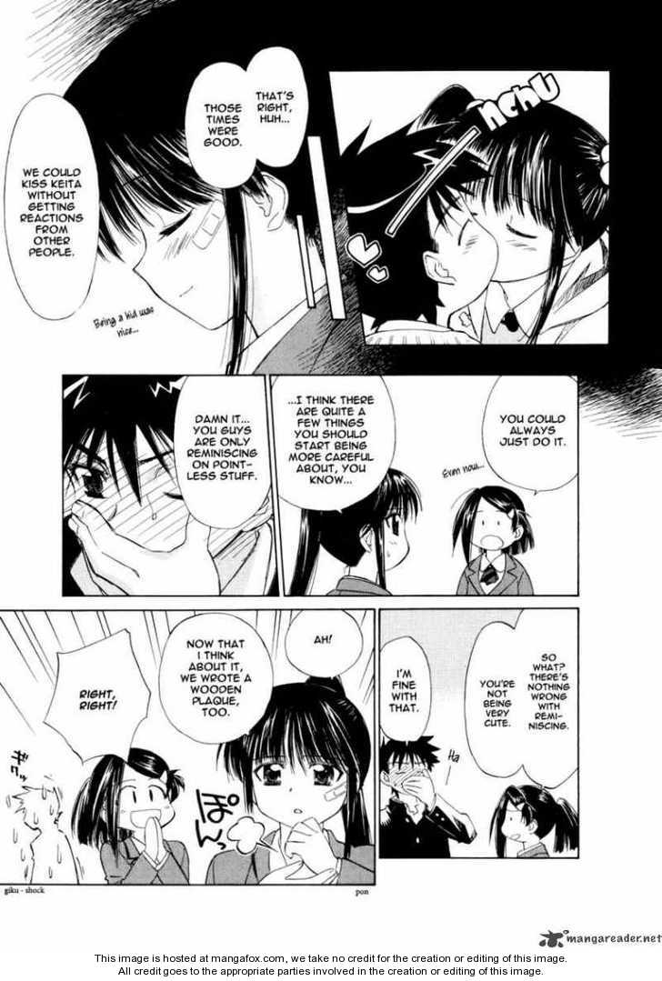 Kiss x Sis - Chapter 4 [photo 10] - MangaPorn