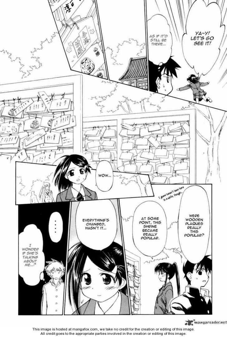 Kiss x Sis - Chapter 4 [photo 11] - MangaPorn
