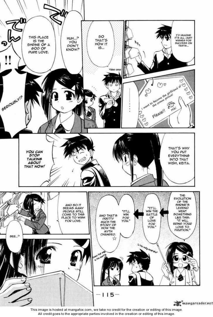 Kiss x Sis - Chapter 4 [photo 12] - MangaPorn