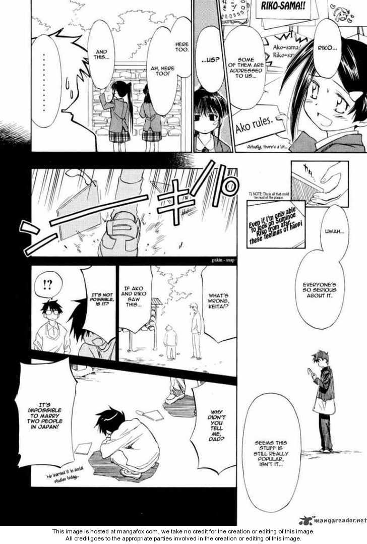Kiss x Sis - Chapter 4 [photo 13] - MangaPorn