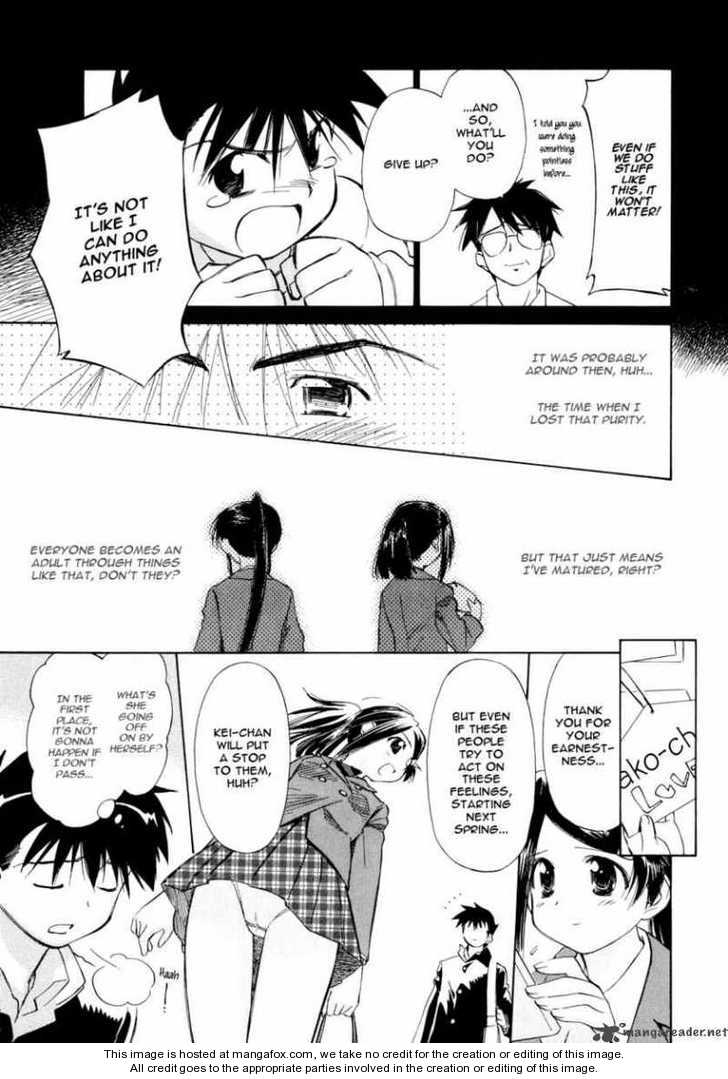 Kiss x Sis - Chapter 4 [photo 14] - MangaPorn