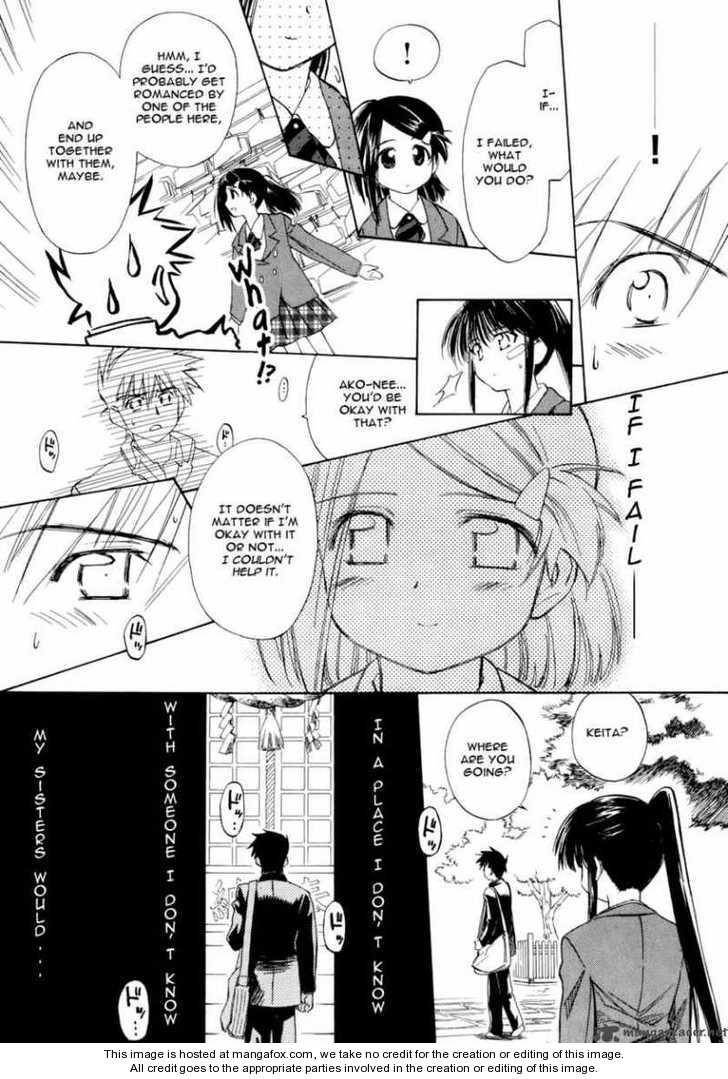 Kiss x Sis - Chapter 4 [photo 15] - MangaPorn