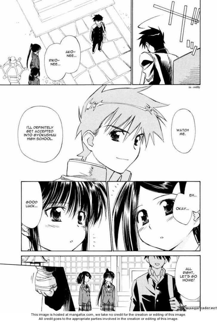 Kiss x Sis - Chapter 4 [photo 18] - MangaPorn