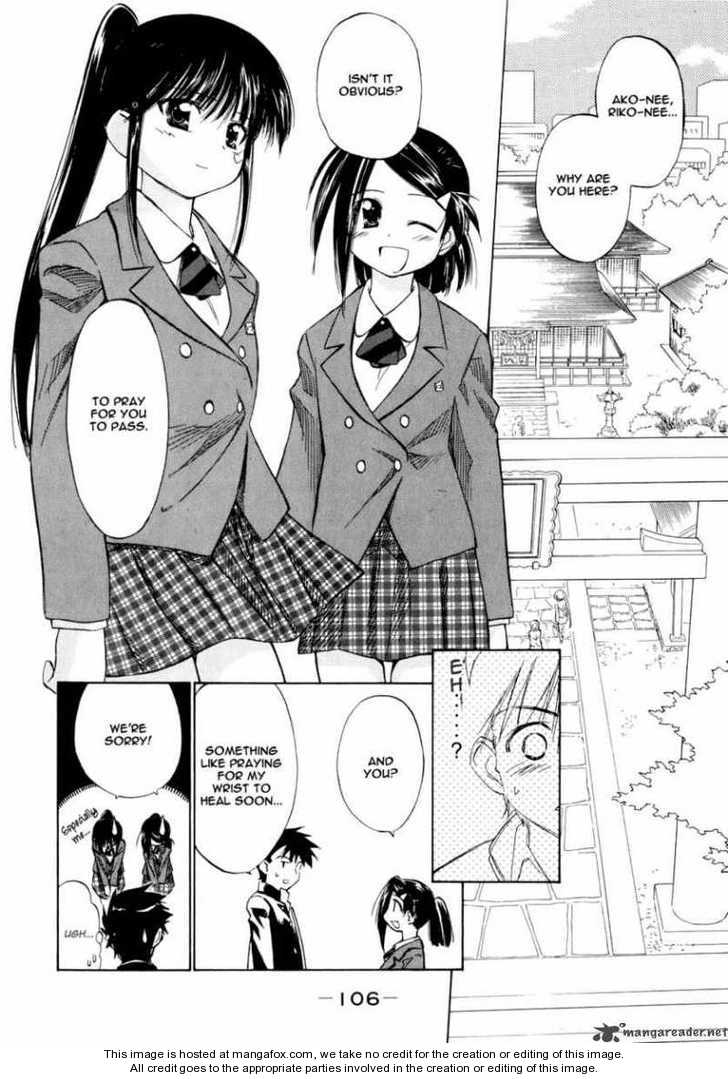 Kiss x Sis - Chapter 4 [photo 3] - MangaPorn