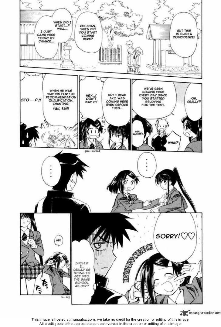 Kiss x Sis - Chapter 4 [photo 4] - MangaPorn