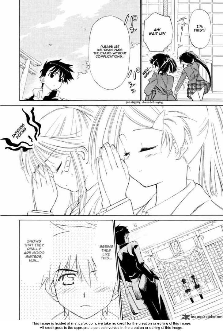 Kiss x Sis - Chapter 4 [photo 5] - MangaPorn