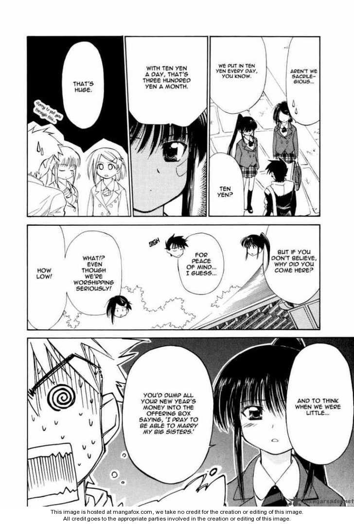 Kiss x Sis - Chapter 4 [photo 7] - MangaPorn