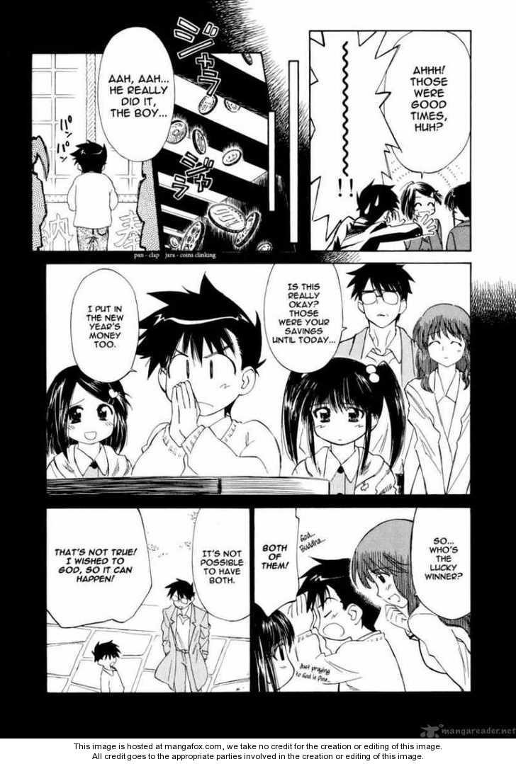 Kiss x Sis - Chapter 4 [photo 8] - MangaPorn