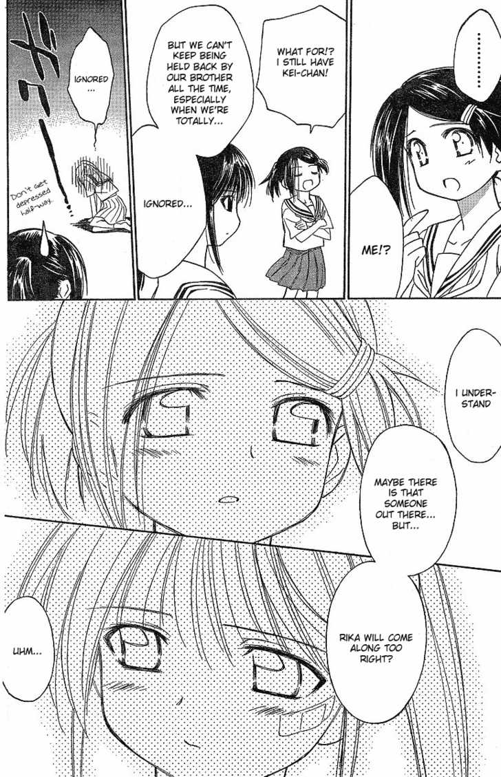 Kiss x Sis - Chapter 5 [photo 10] - MangaPorn