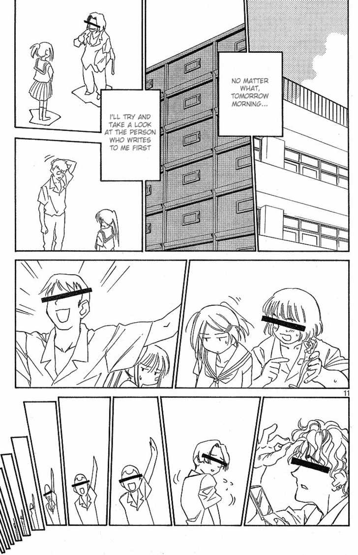 Kiss x Sis - Chapter 5 [photo 11] - MangaPorn