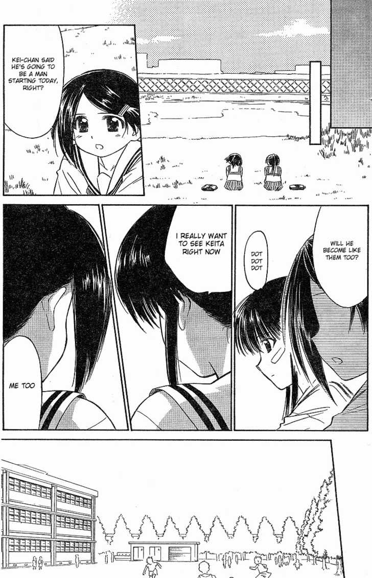 Kiss x Sis - Chapter 5 [photo 13] - MangaPorn
