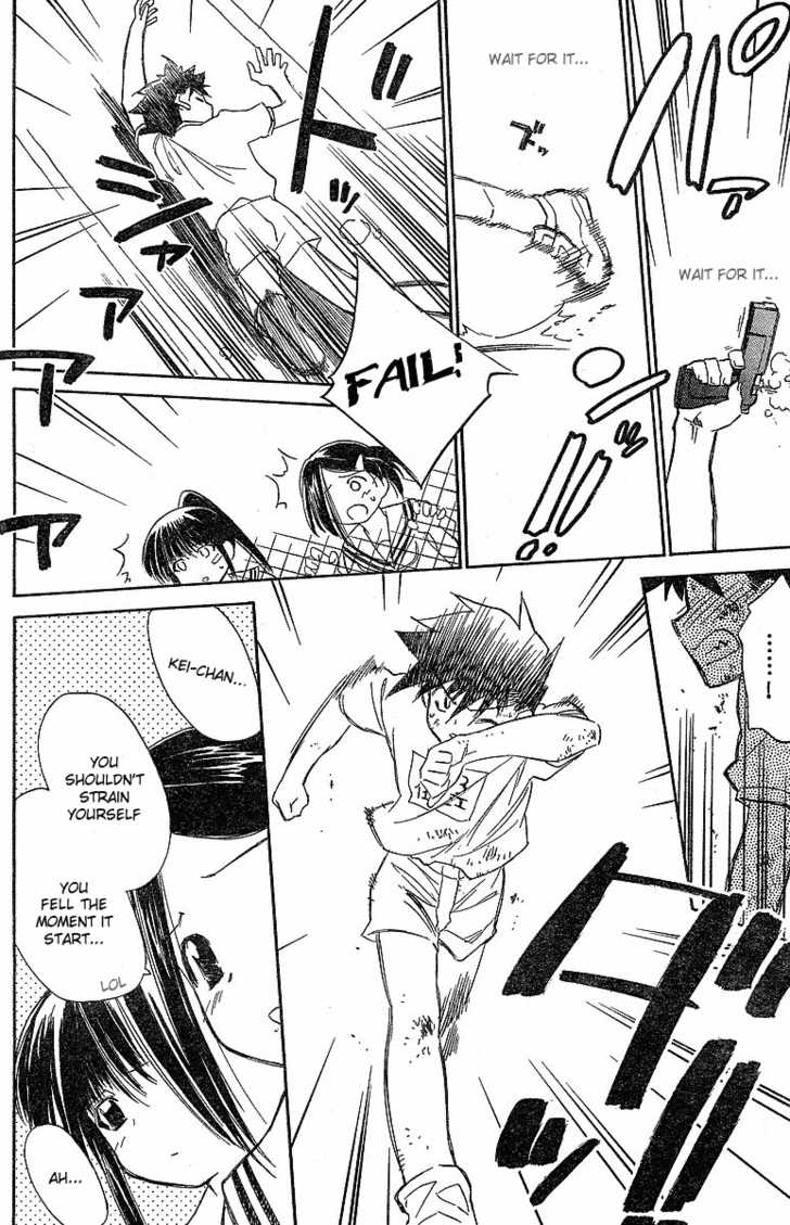 Kiss x Sis - Chapter 5 [photo 16] - MangaPorn