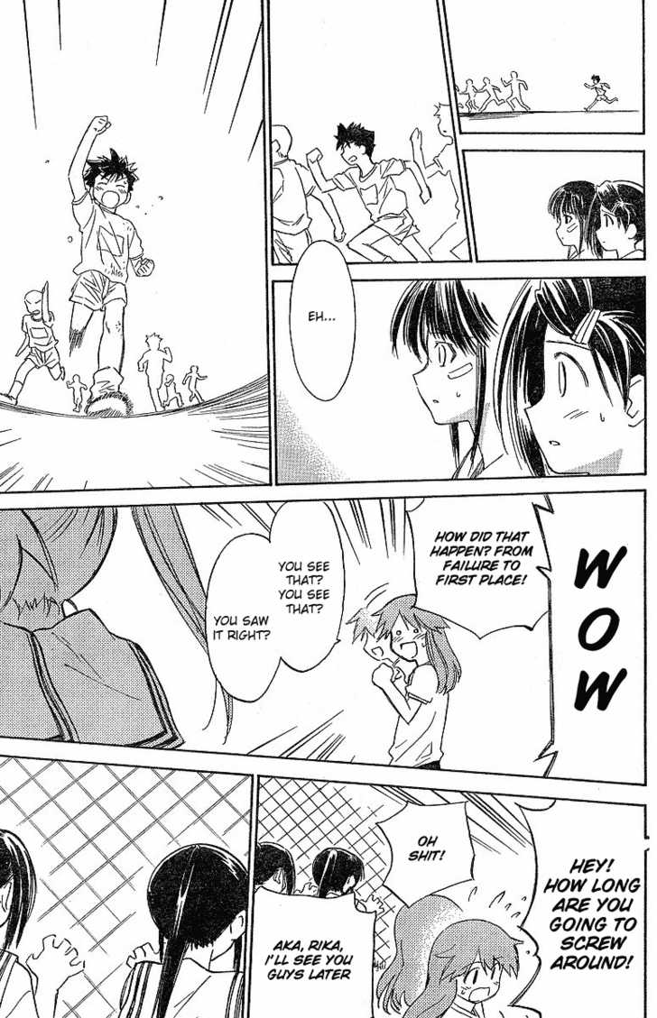 Kiss x Sis - Chapter 5 [photo 17] - MangaPorn