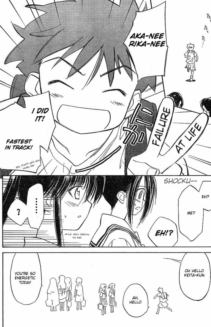 Kiss x Sis - Chapter 5 [photo 20] - MangaPorn
