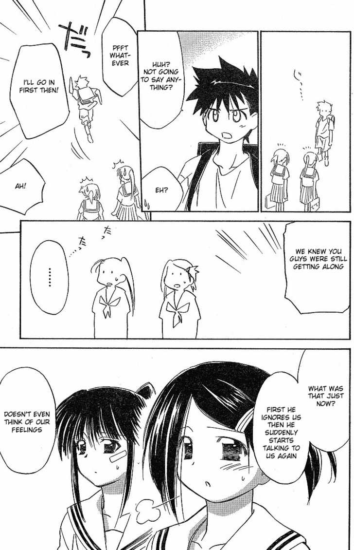 Kiss x Sis - Chapter 5 [photo 21] - MangaPorn