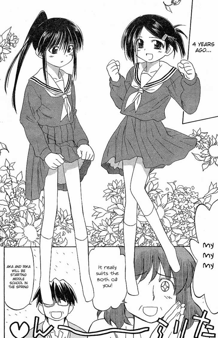 Kiss x Sis - Chapter 5 [photo 4] - MangaPorn
