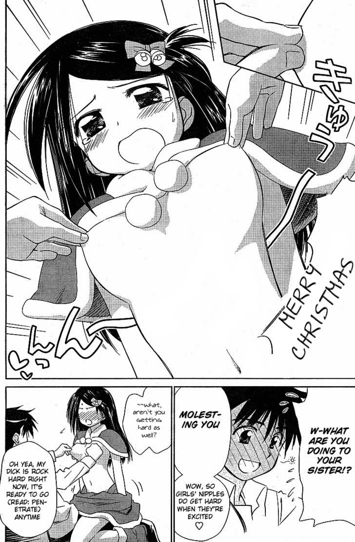 Kiss x Sis - Chapter 6 [photo 13] - MangaPorn