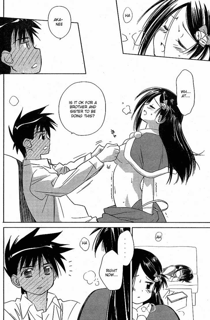 Kiss x Sis - Chapter 6 [photo 15] - MangaPorn