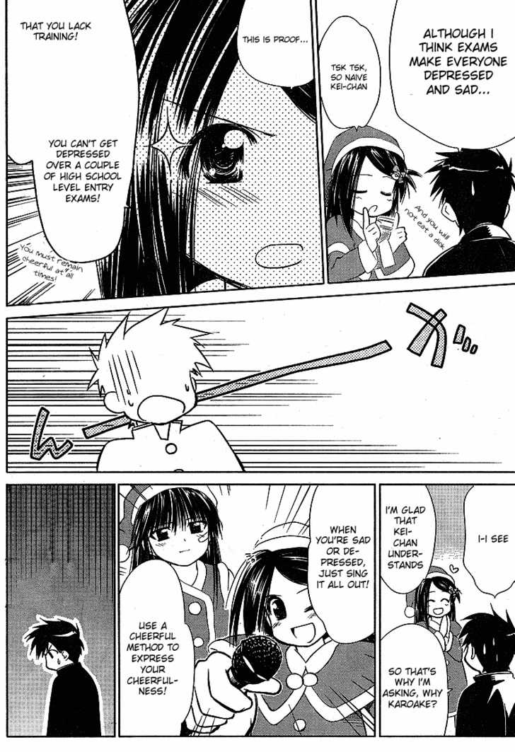 Kiss x Sis - Chapter 6 [photo 3] - MangaPorn