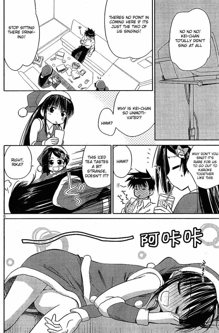 Kiss x Sis - Chapter 6 [photo 5] - MangaPorn