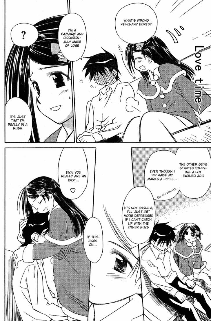 Kiss x Sis - Chapter 6 [photo 7] - MangaPorn