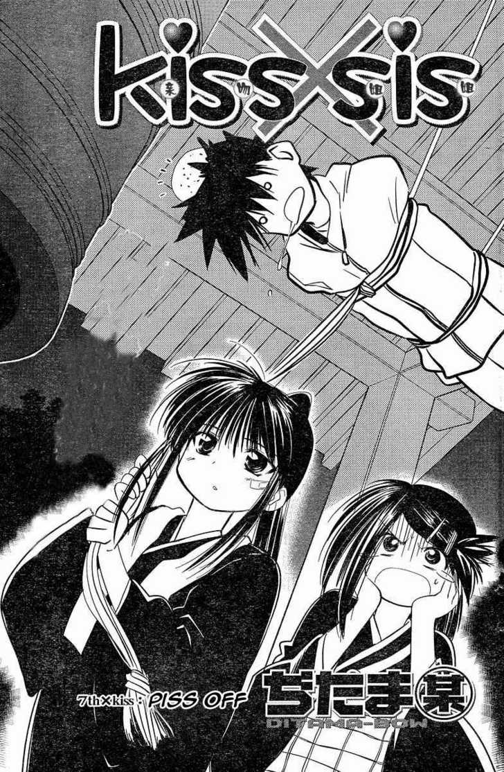 Kiss x Sis - Chapter 7 [photo 1] - MangaPorn