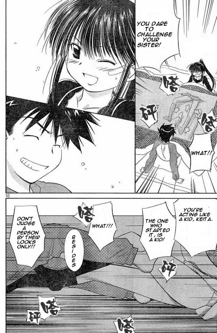Kiss x Sis - Chapter 7 [photo 10] - MangaPorn