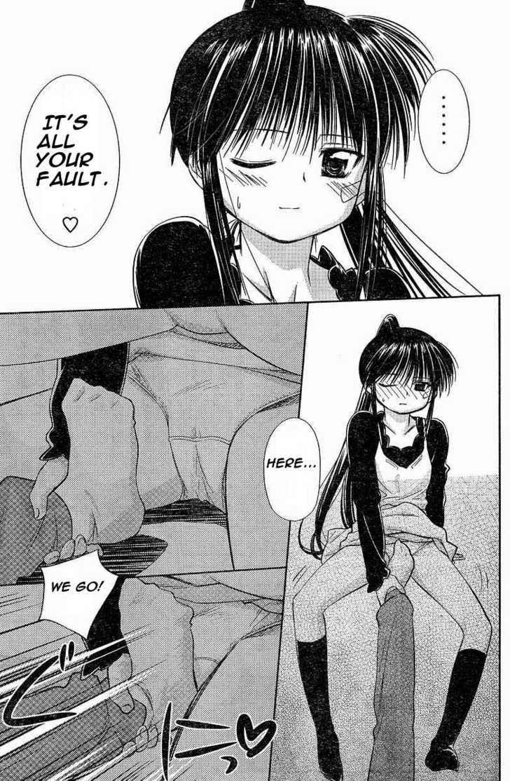 Kiss x Sis - Chapter 7 [photo 13] - MangaPorn