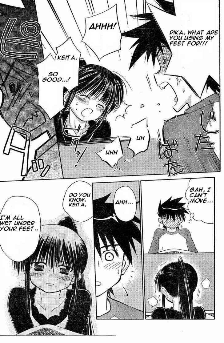 Kiss x Sis - Chapter 7 [photo 17] - MangaPorn