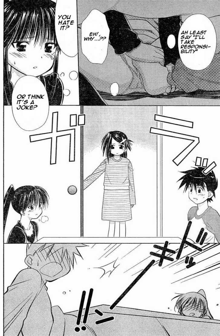 Kiss x Sis - Chapter 7 [photo 20] - MangaPorn
