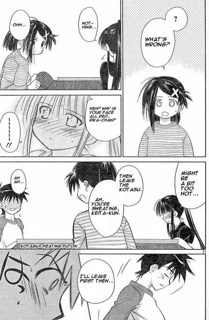 Kiss x Sis - Chapter 7 [photo 21] - MangaPorn