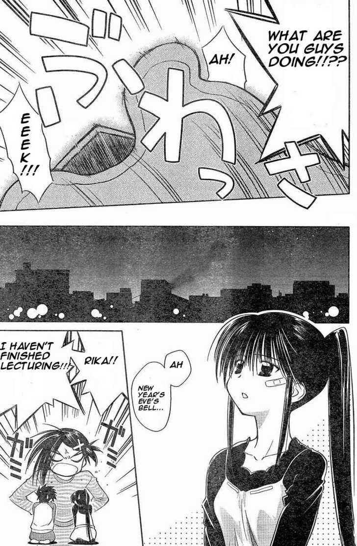 Kiss x Sis - Chapter 7 [photo 25] - MangaPorn