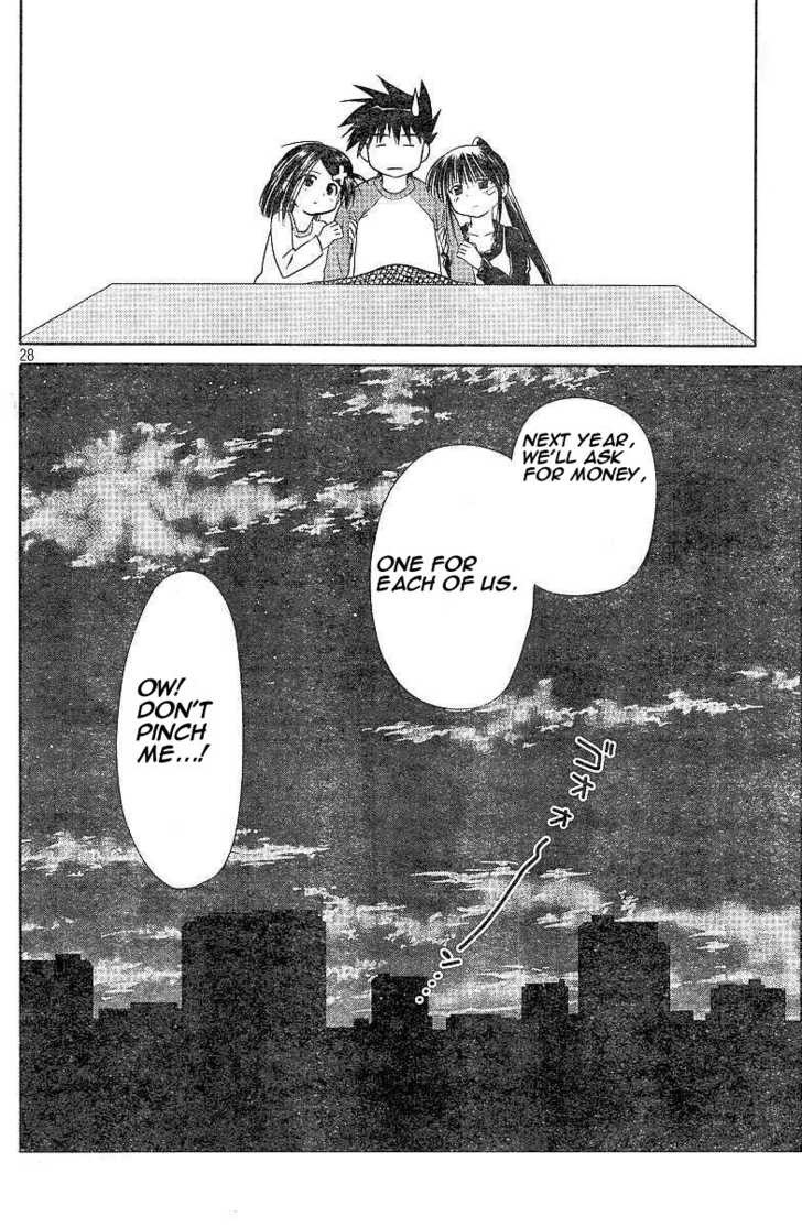 Kiss x Sis - Chapter 7 [photo 28] - MangaPorn