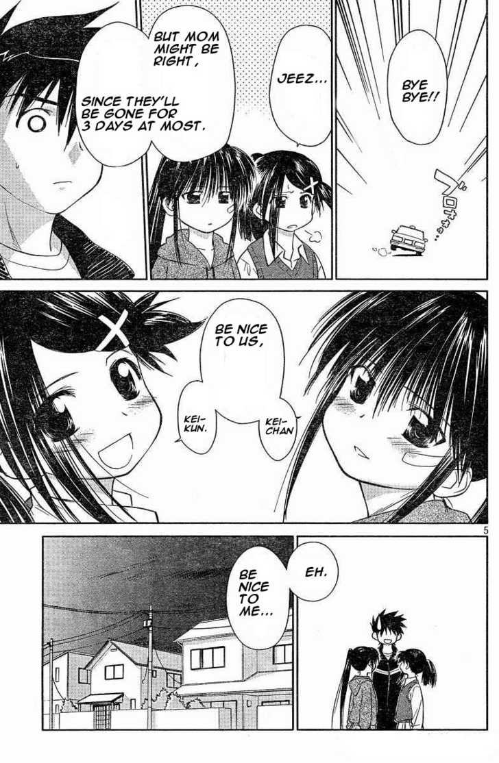 Kiss x Sis - Chapter 7 [photo 5] - MangaPorn