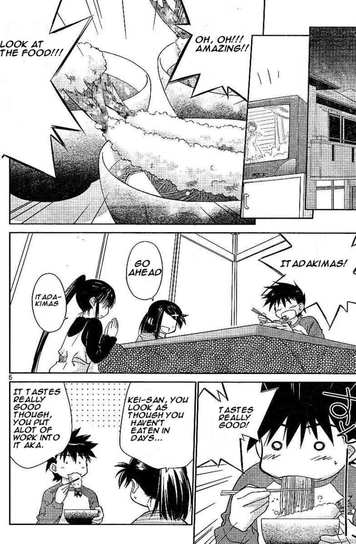 Kiss x Sis - Chapter 7 [photo 6] - MangaPorn